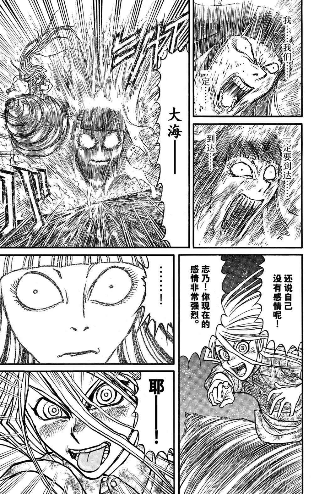 第245话 试看