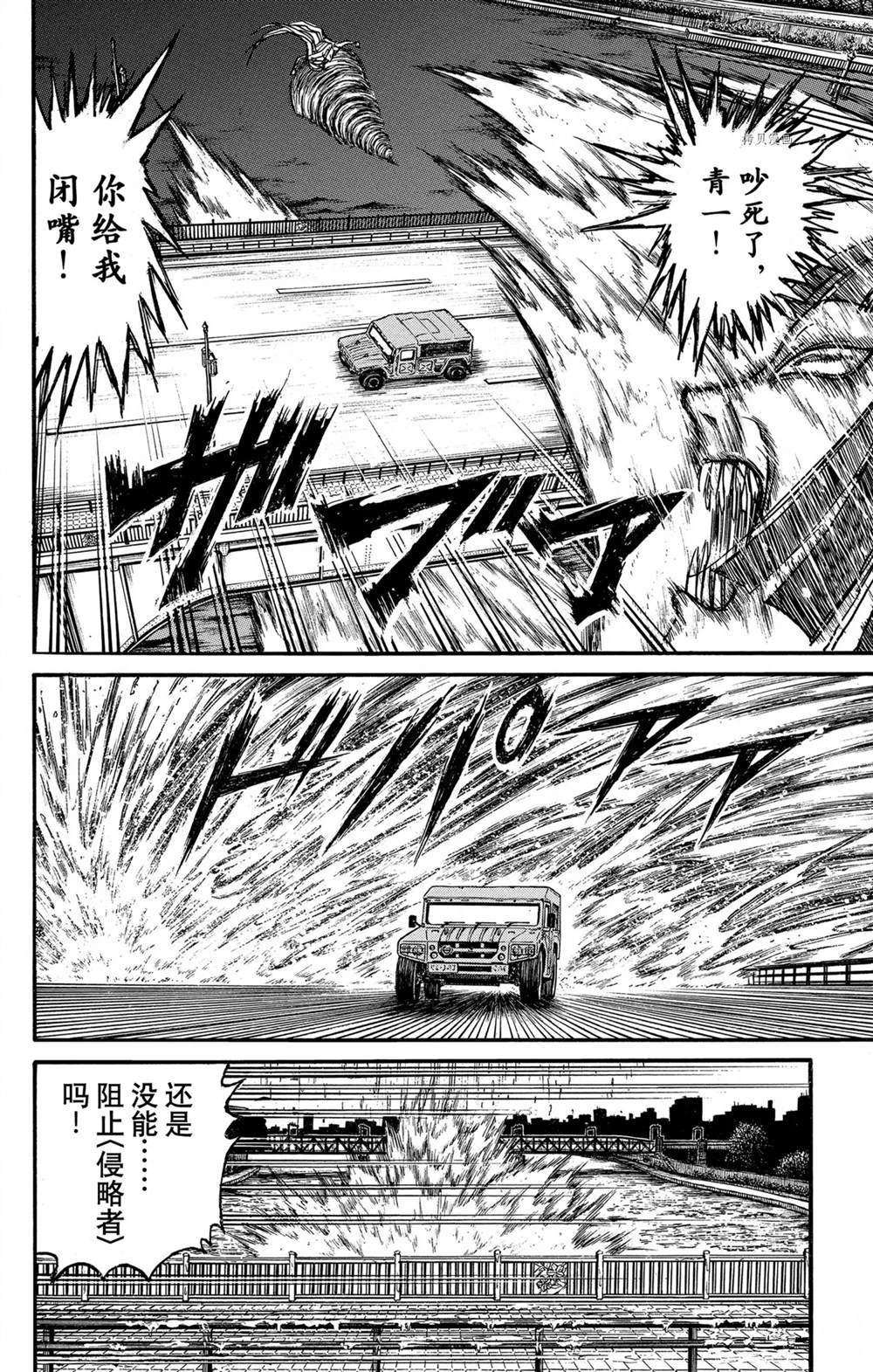 第245话 试看