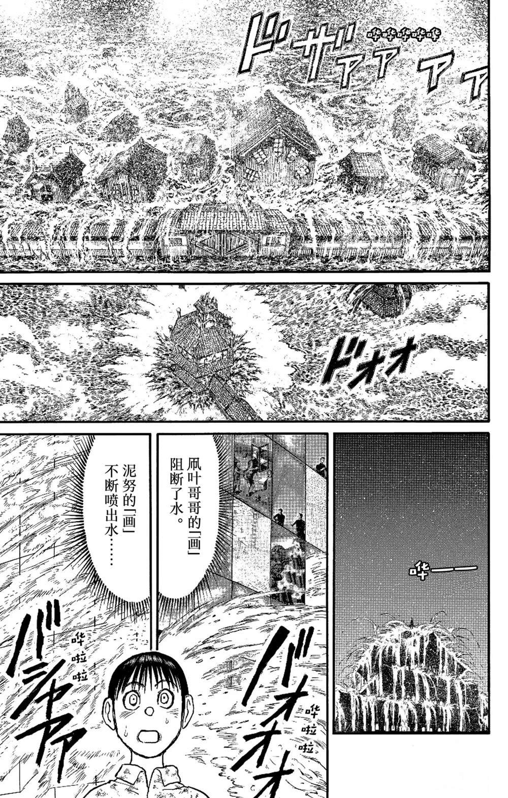 第245话 试看