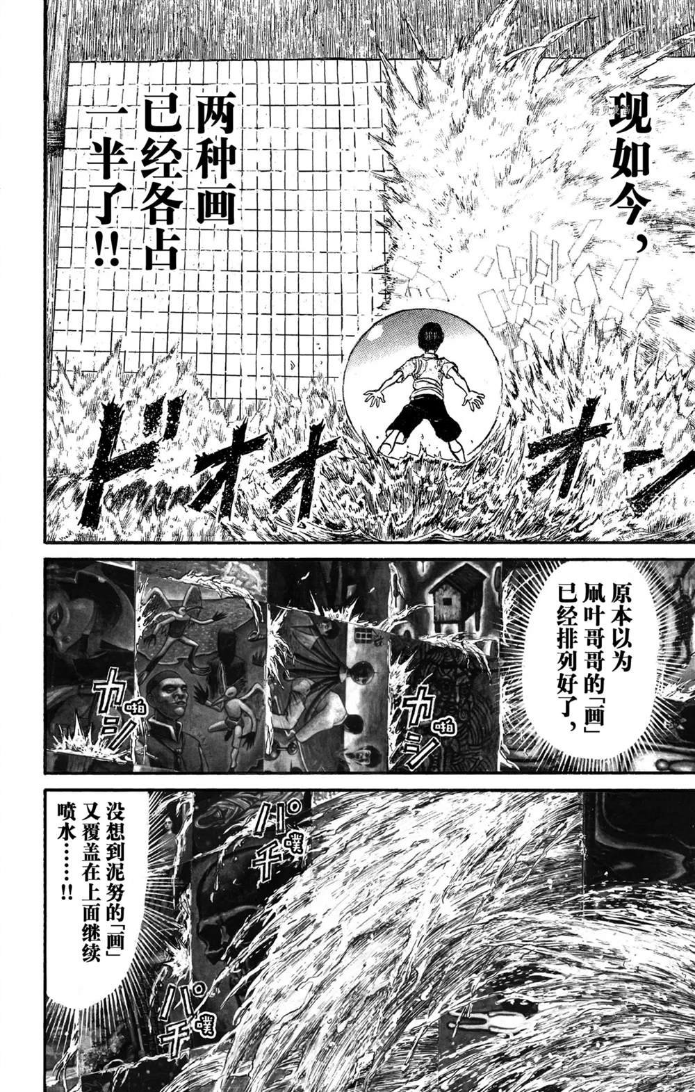 第245话 试看