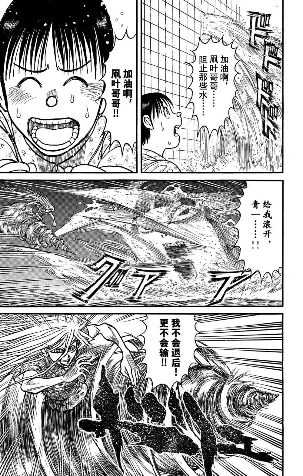 第245话 试看