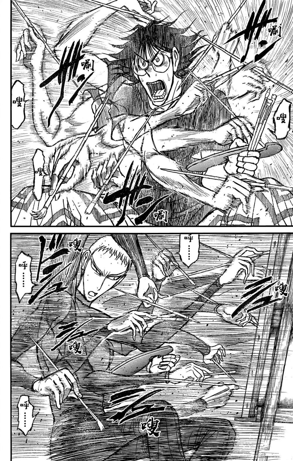 第245话 试看