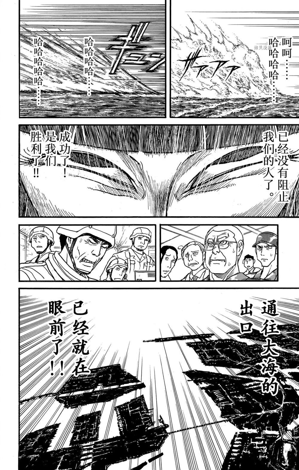 第245话 试看