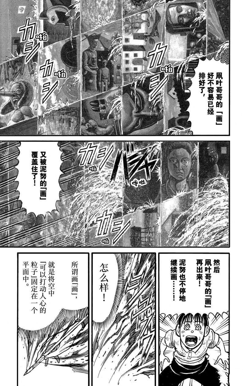 第246话