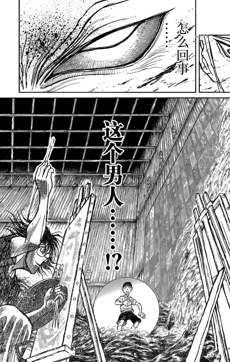 第246话