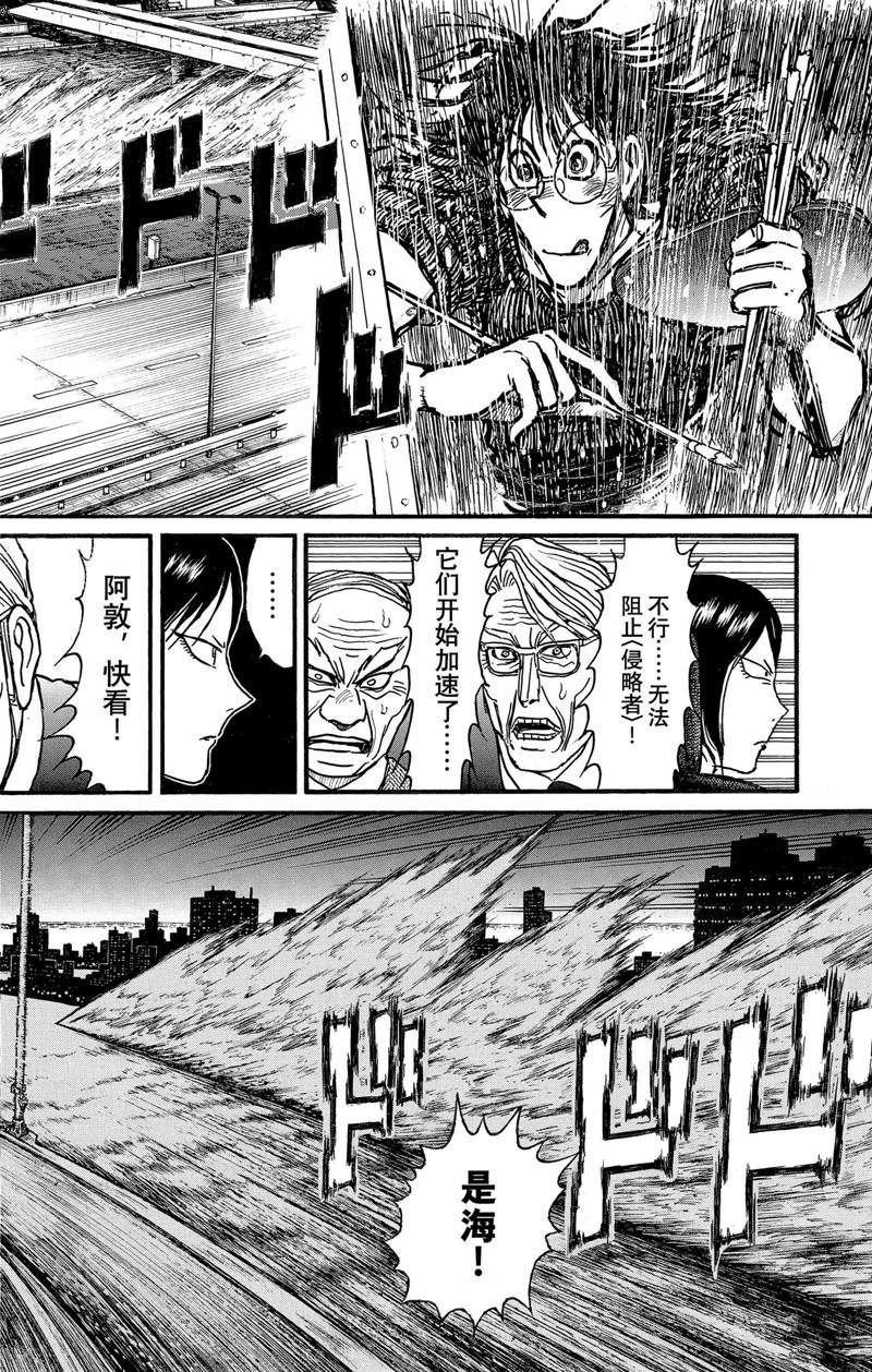 第246话