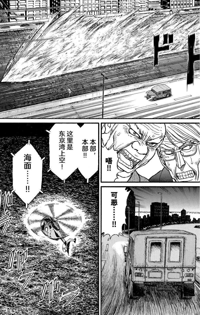 第246话