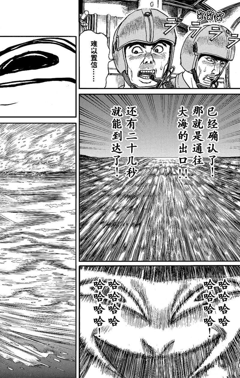第246话
