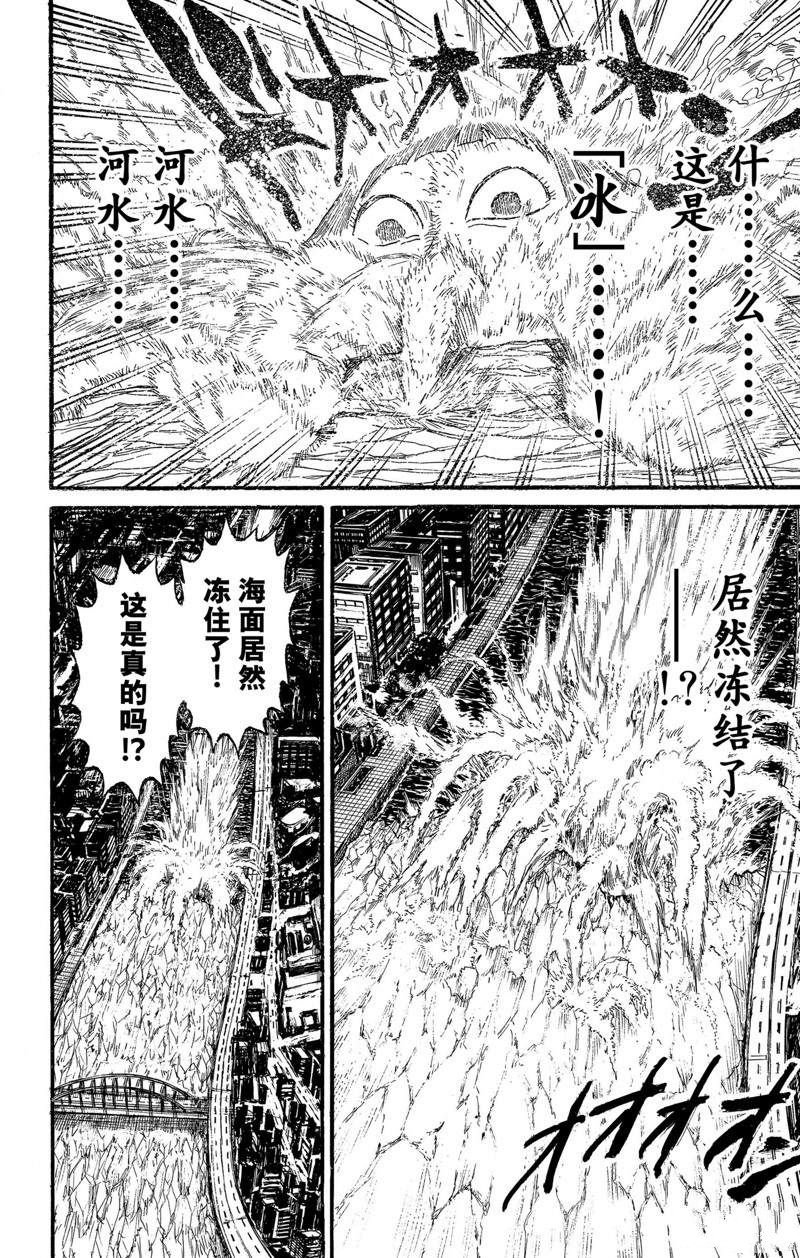 第246话