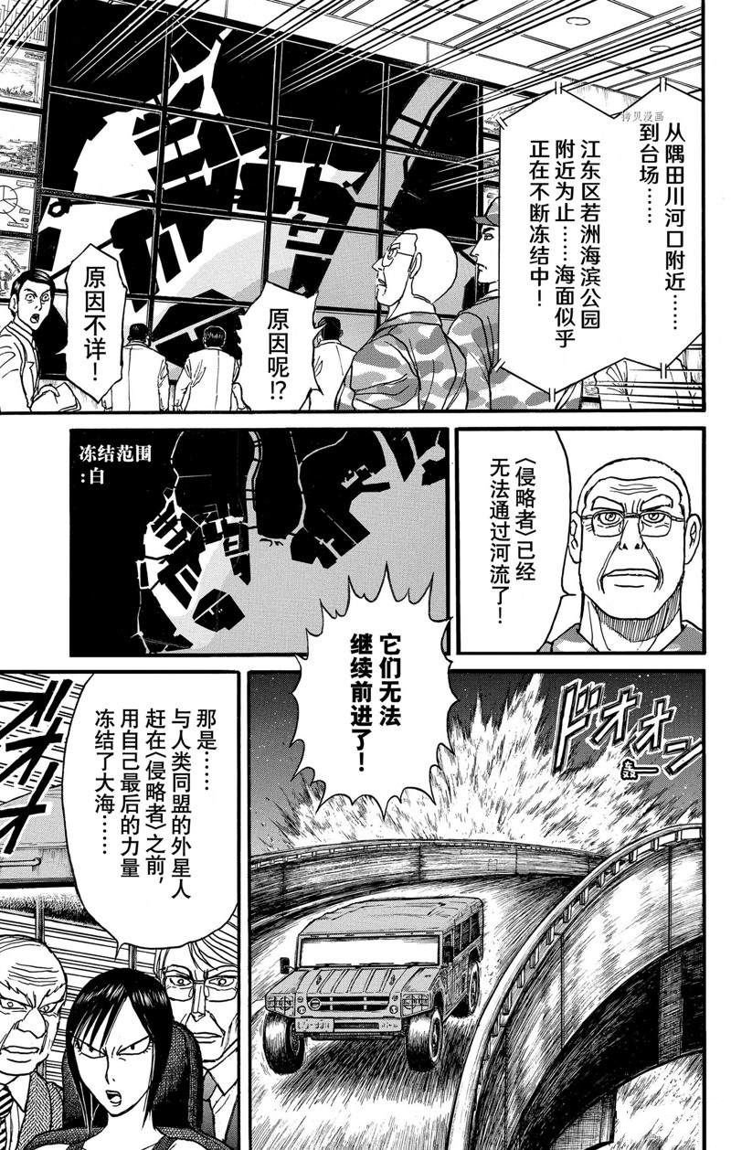 第246话