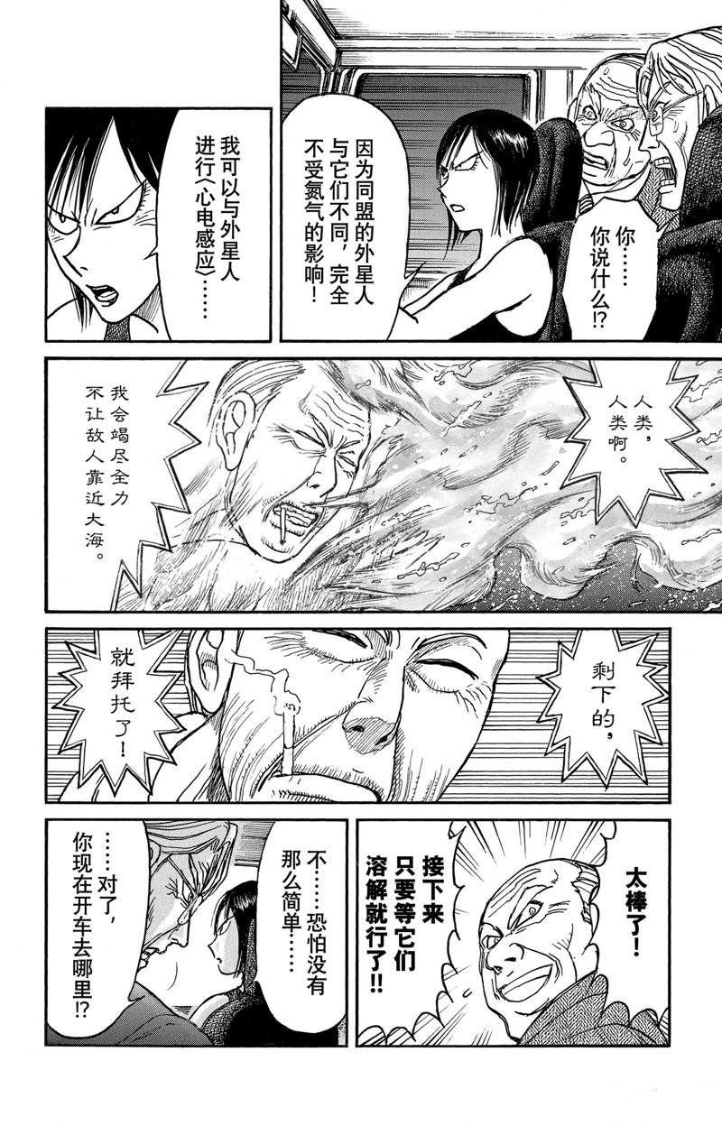 第246话