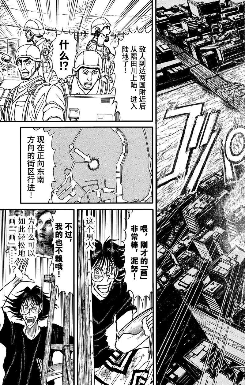 第246话