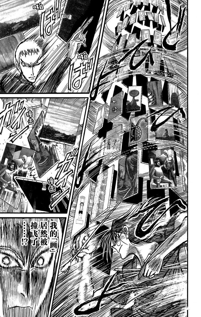 第246话