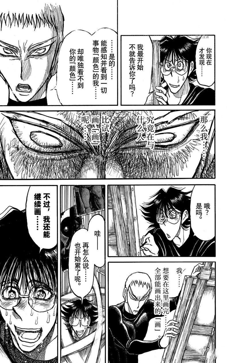 第246话