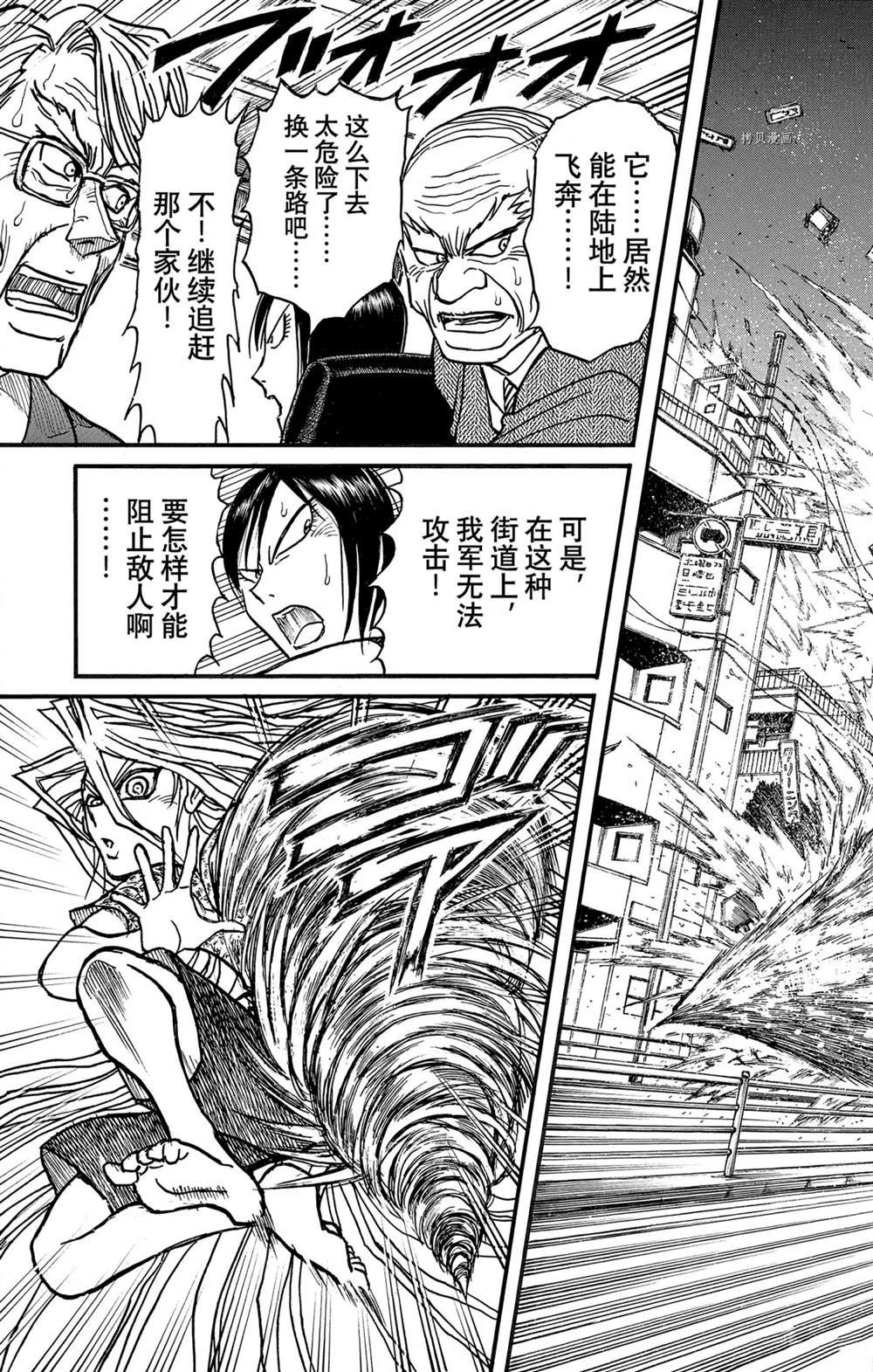 第247话 试看