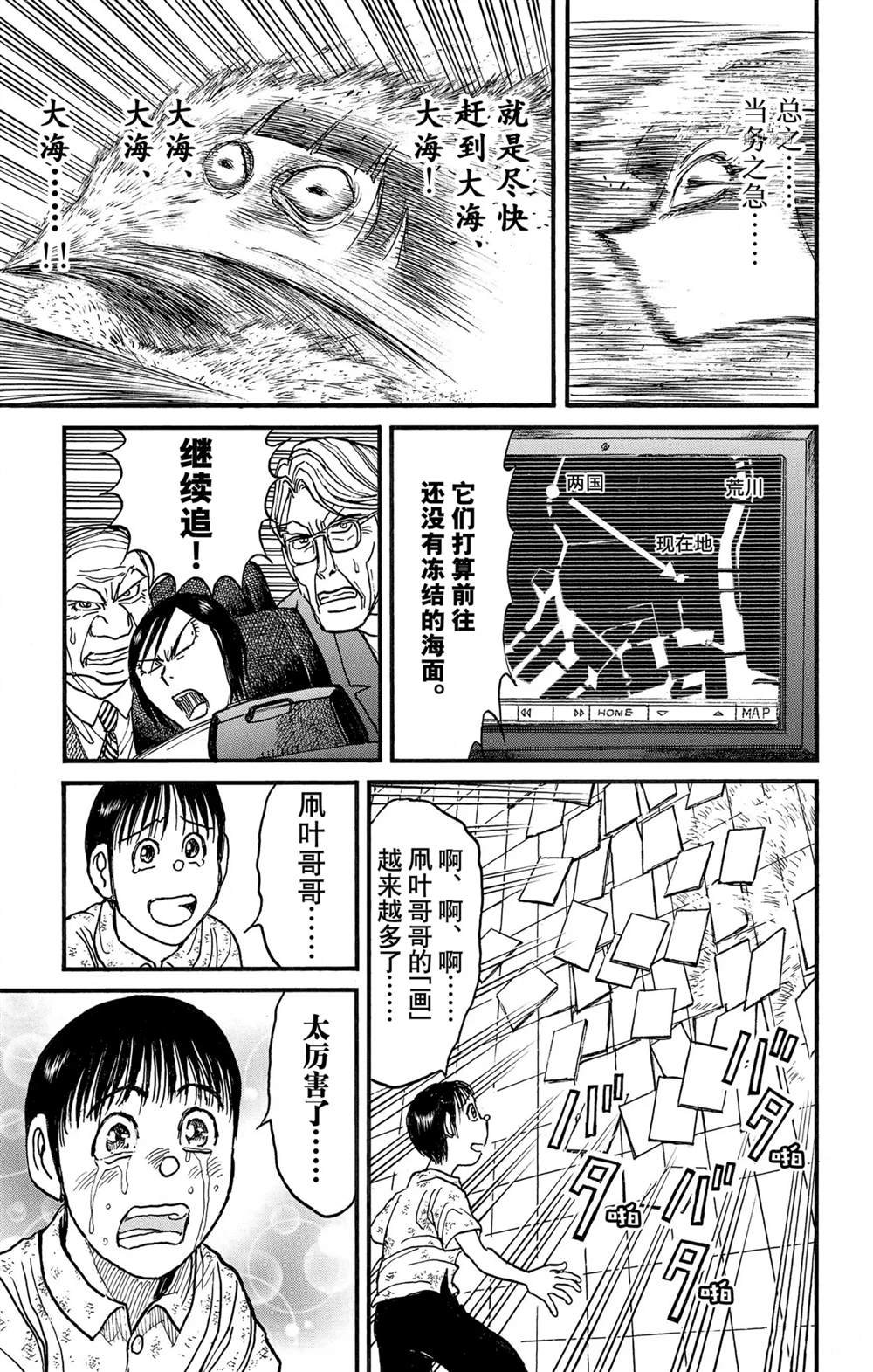第247话 试看