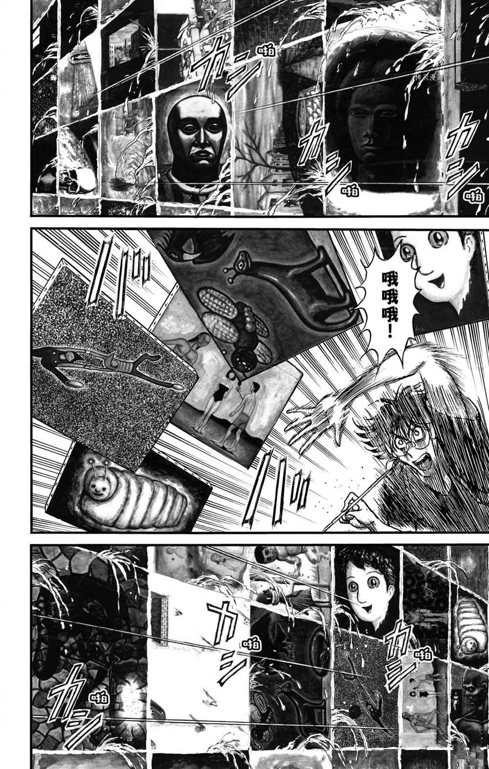 第247话 试看