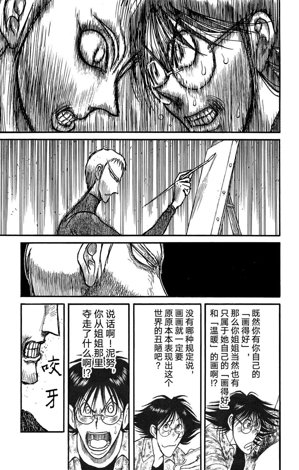 第247话 试看
