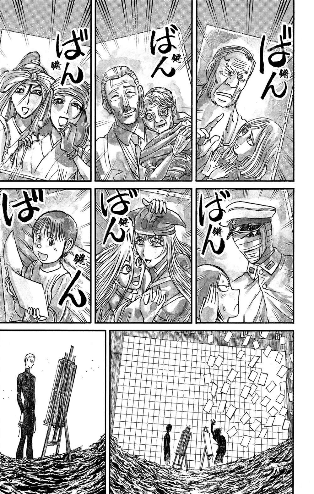 第247话 试看