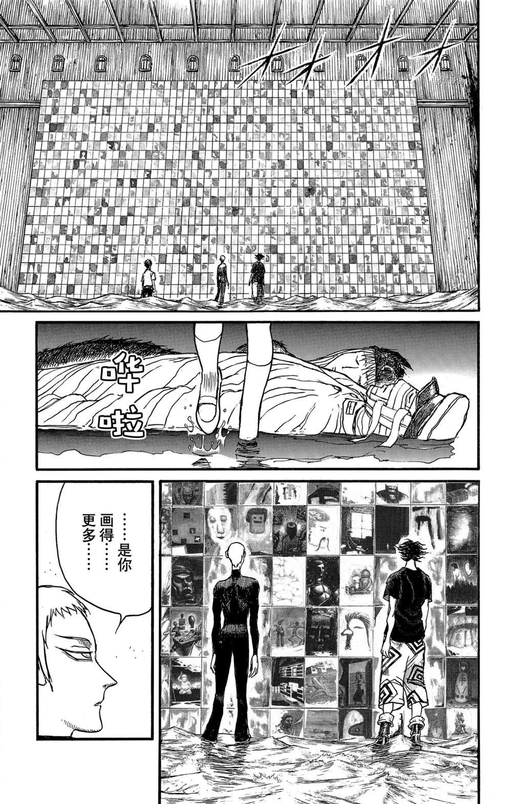 第247话 试看
