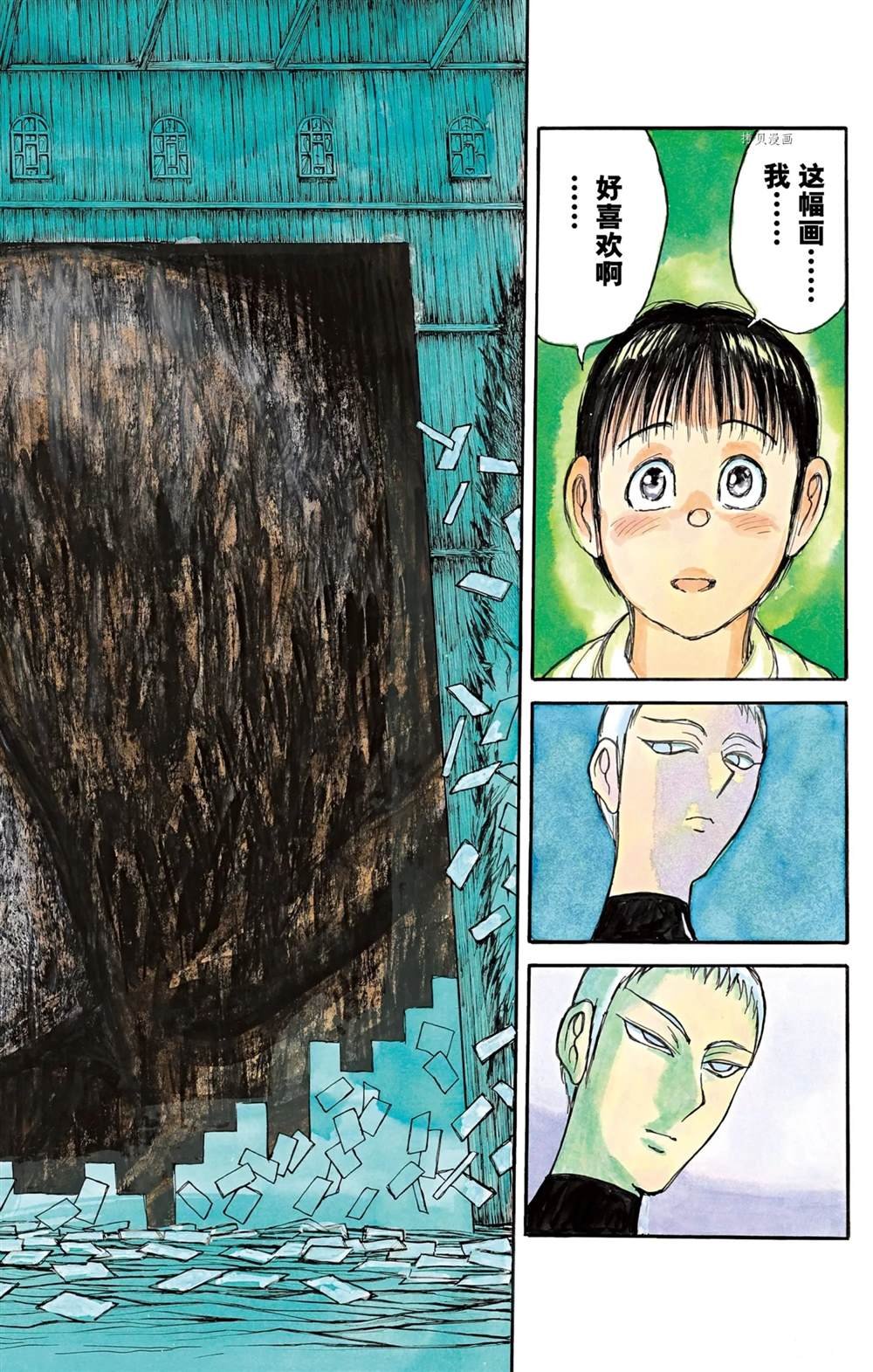 第247话 试看