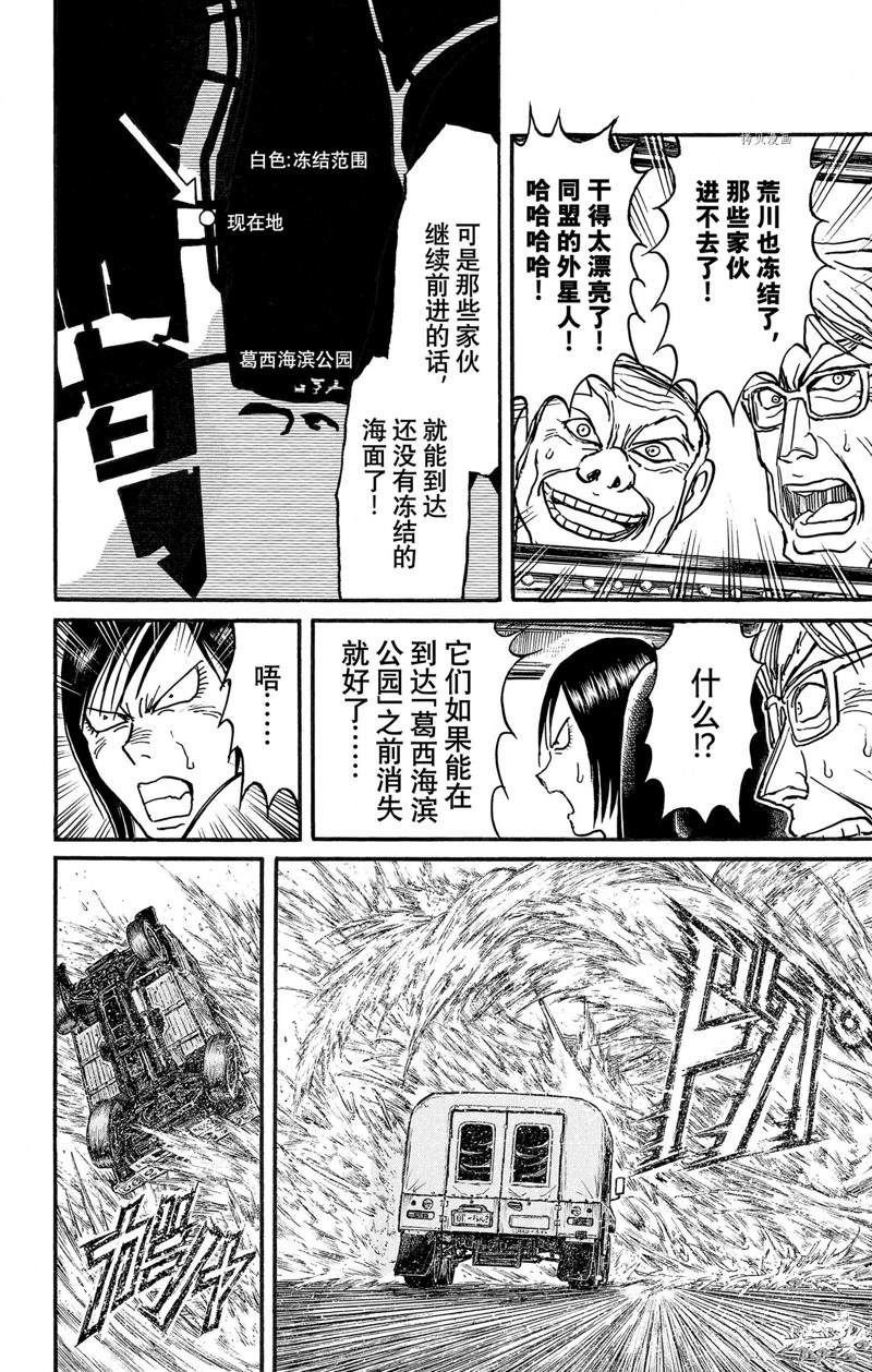第248话 试看