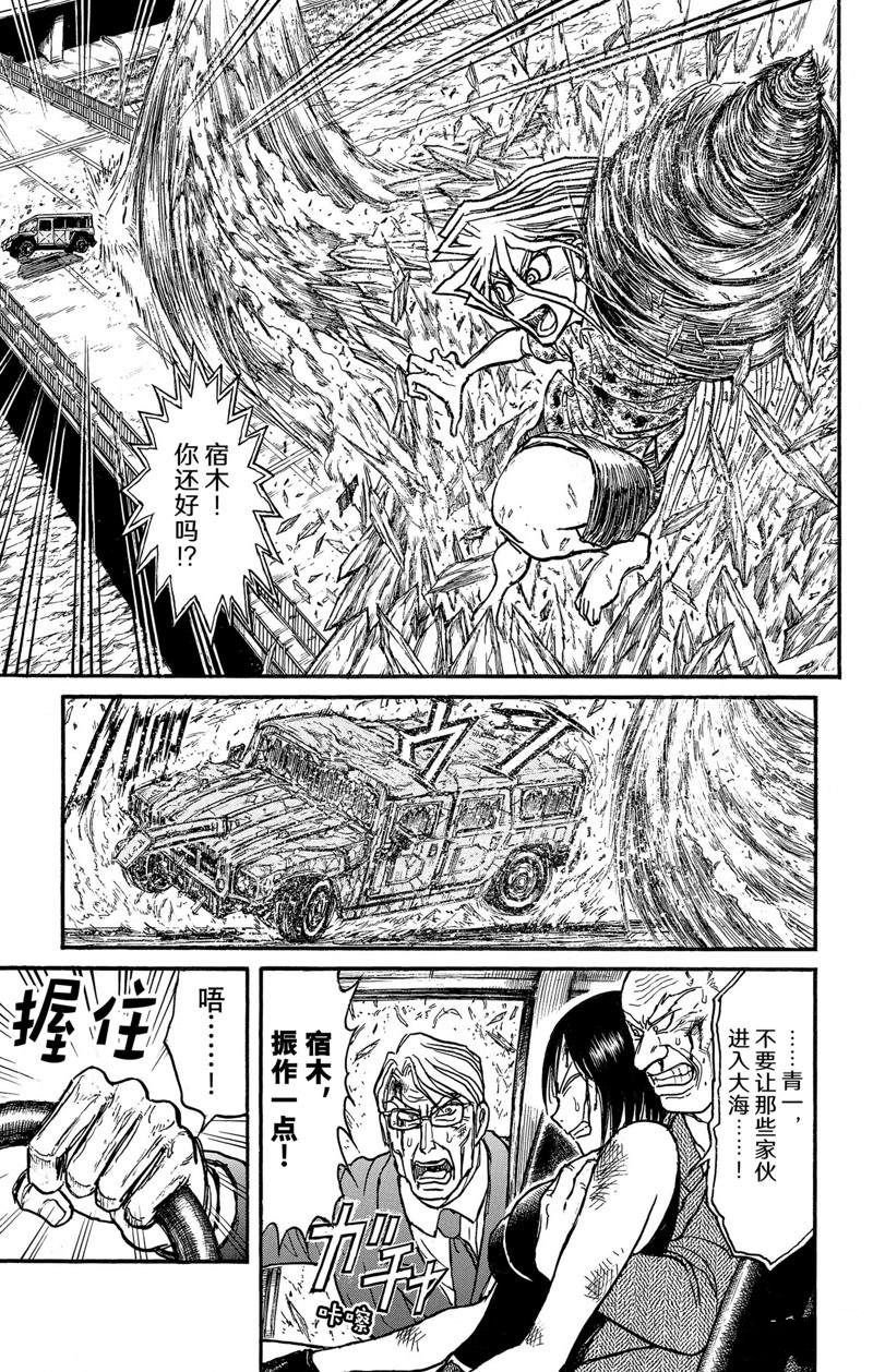 第248话 试看