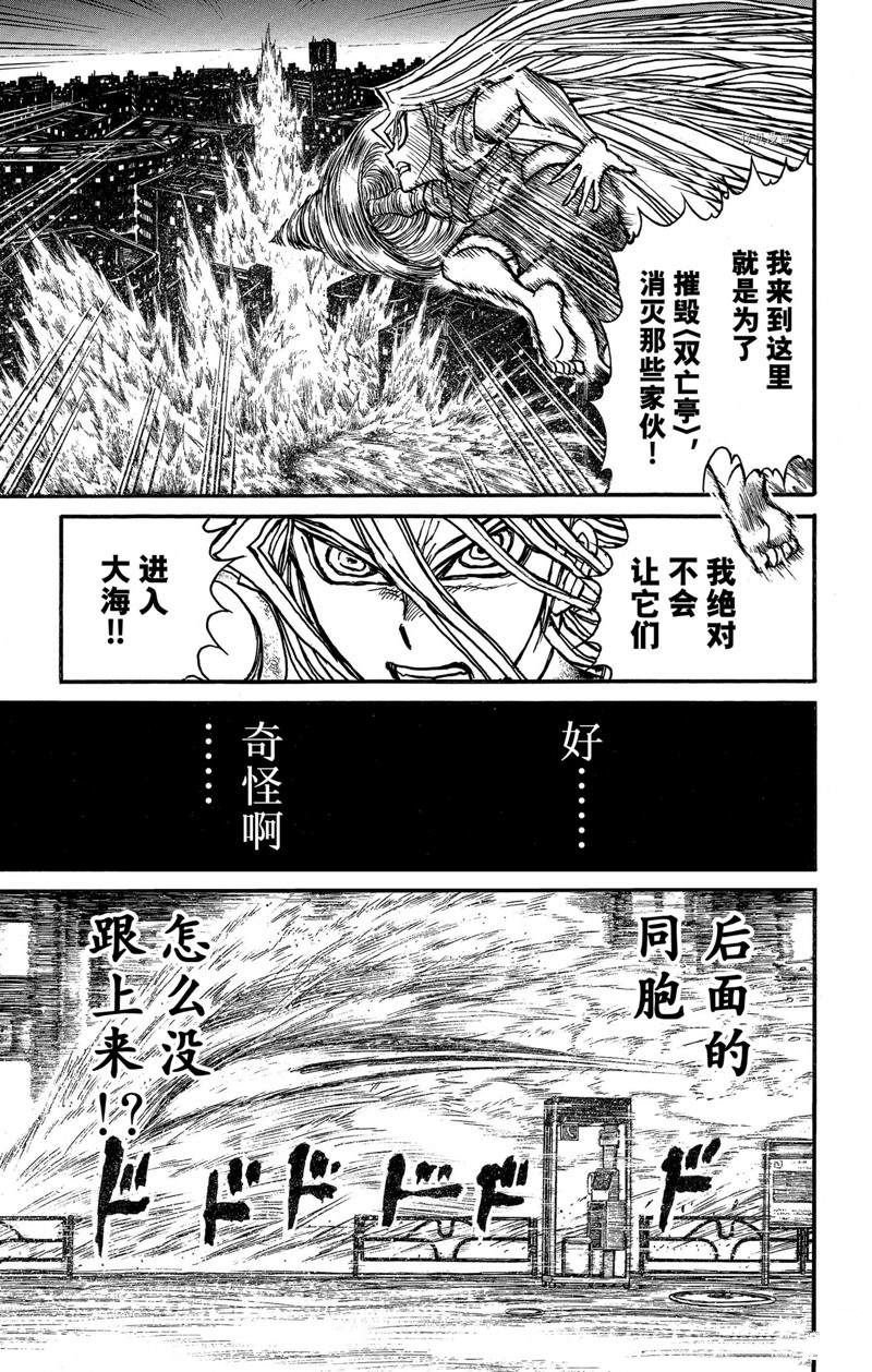 第248话 试看