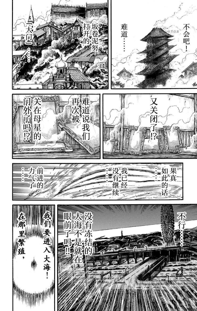 第248话 试看