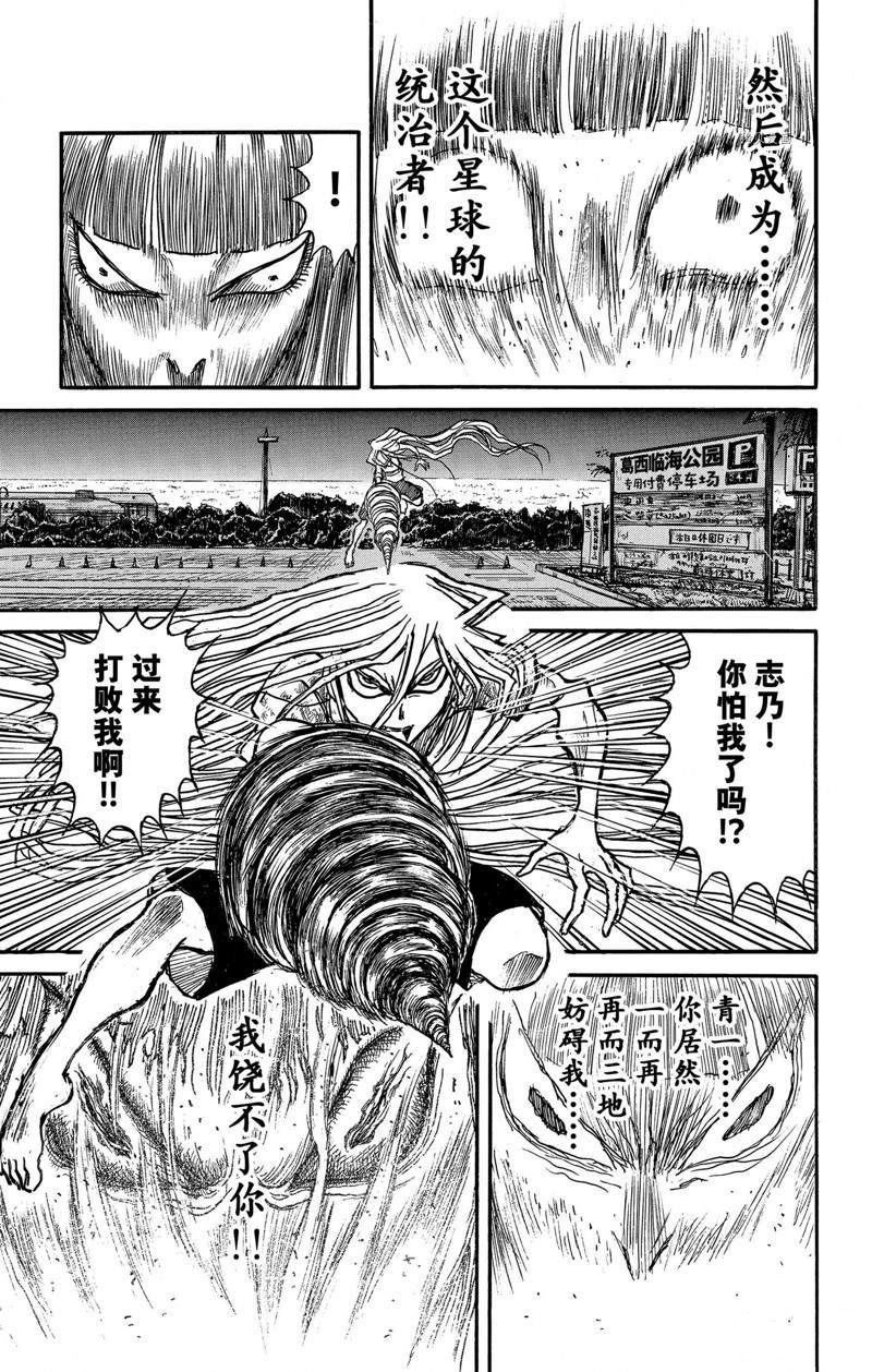 第248话 试看
