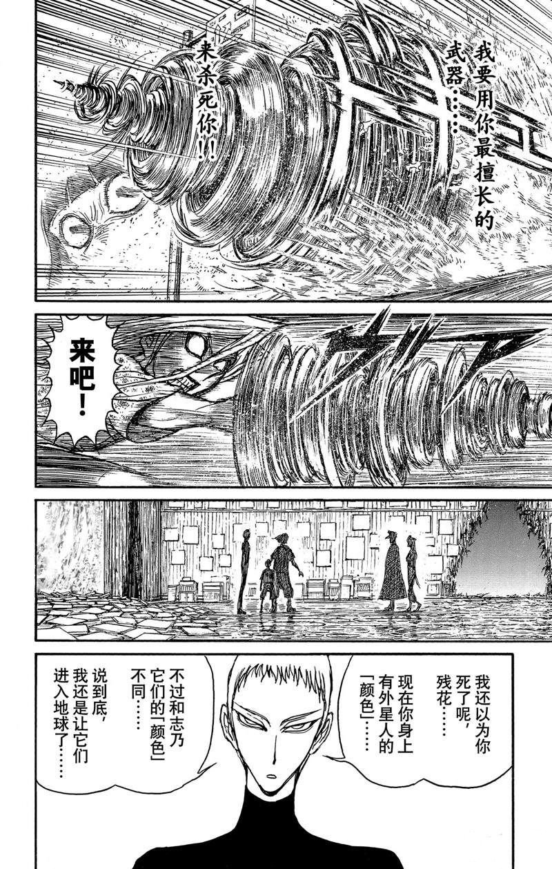 第248话 试看