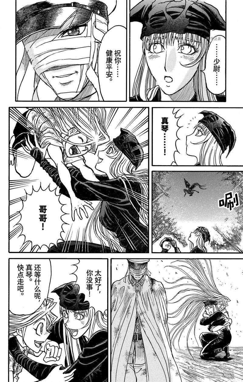 第248话 试看