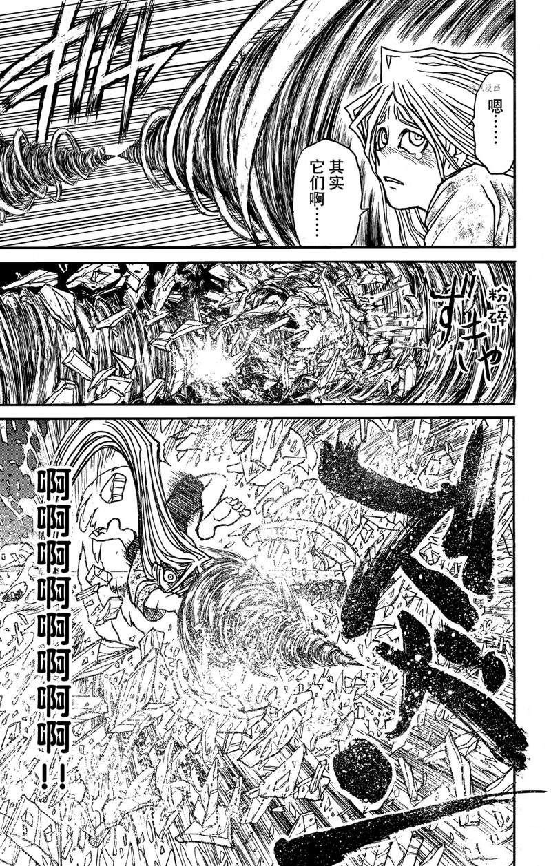第248话 试看