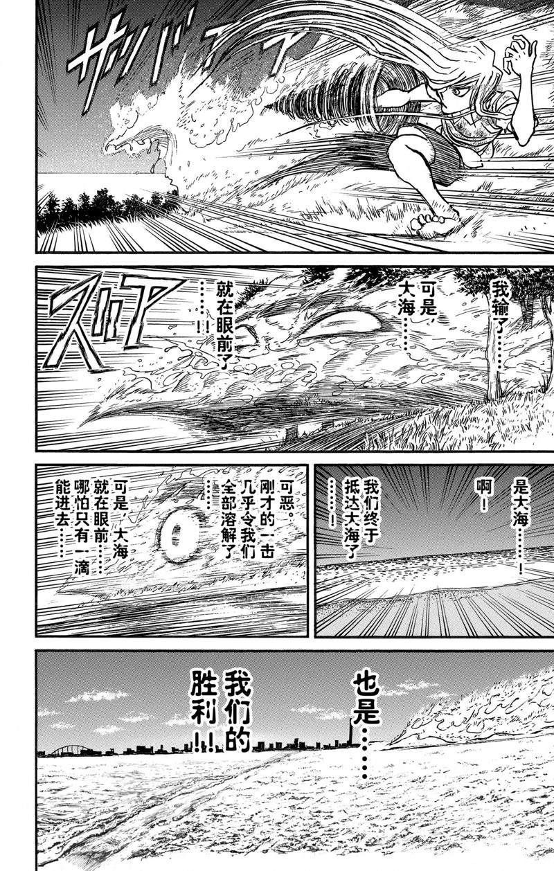 第248话 试看
