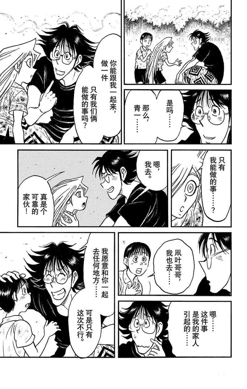第249话