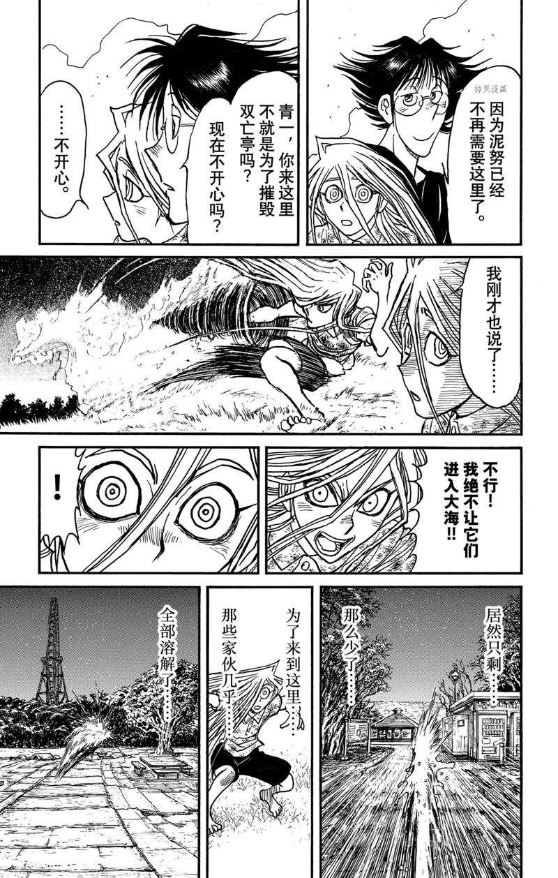 第249话