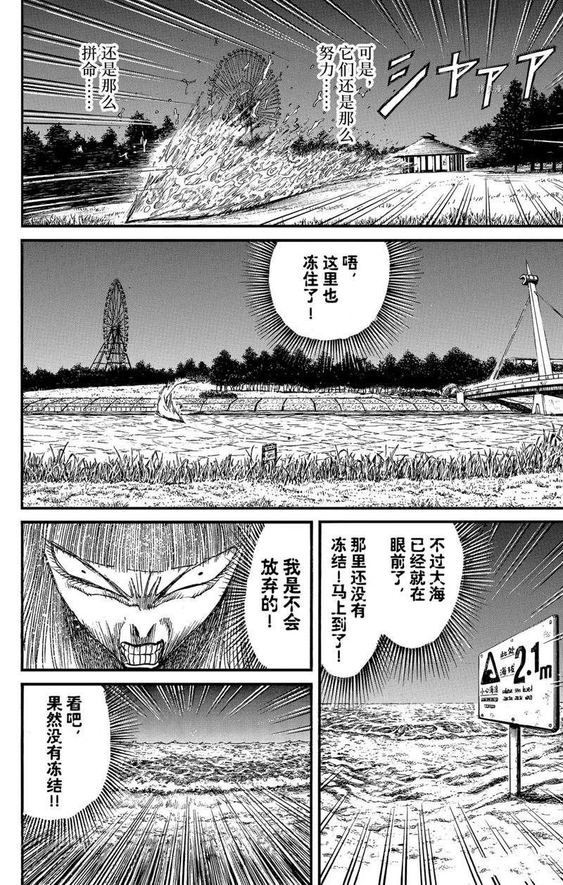 第249话