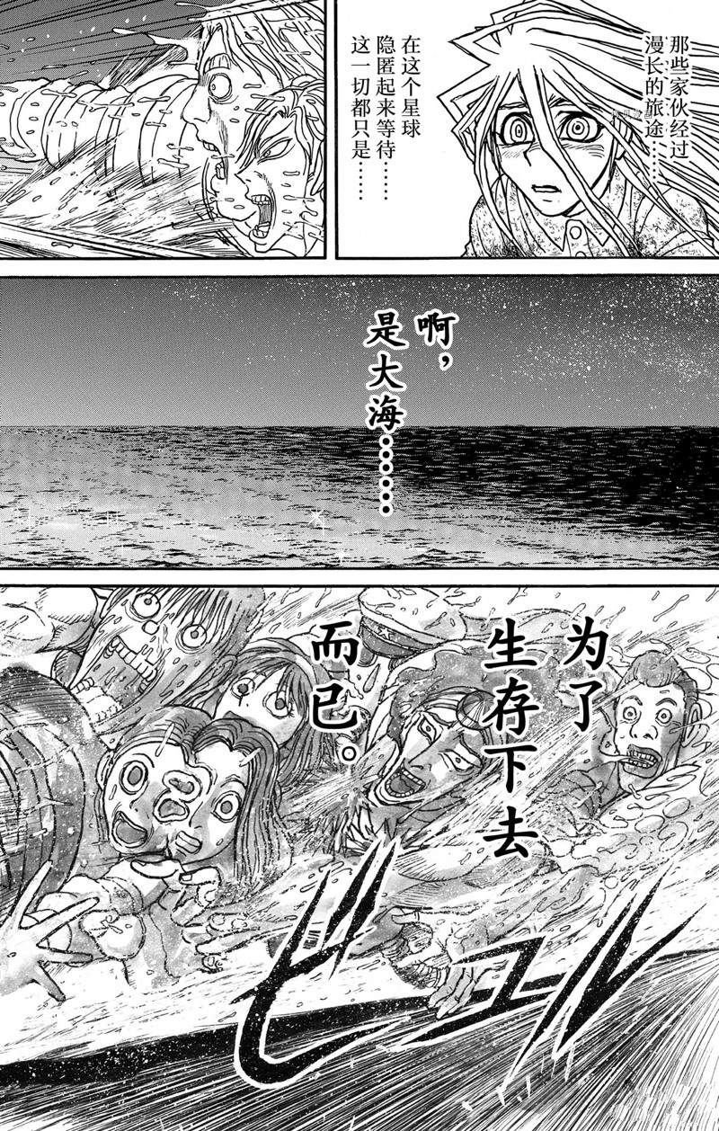 第249话