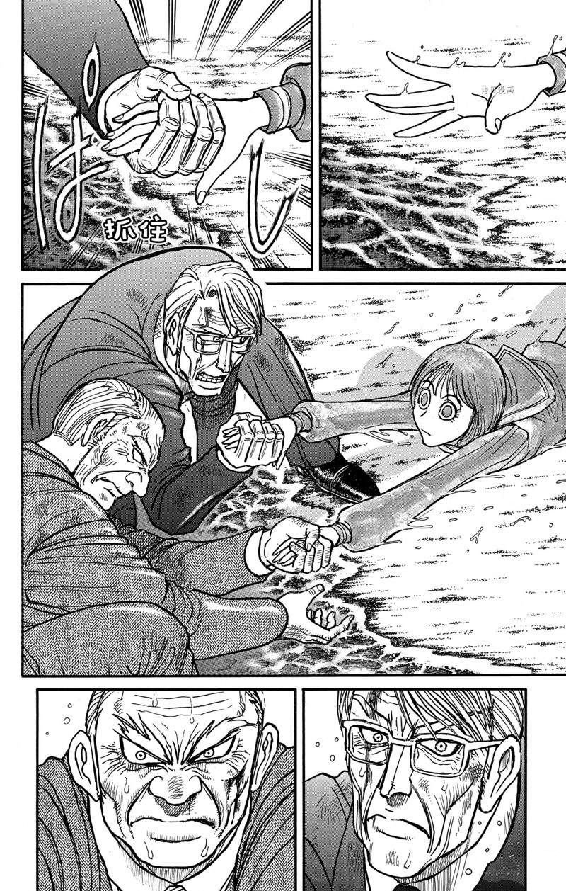 第249话