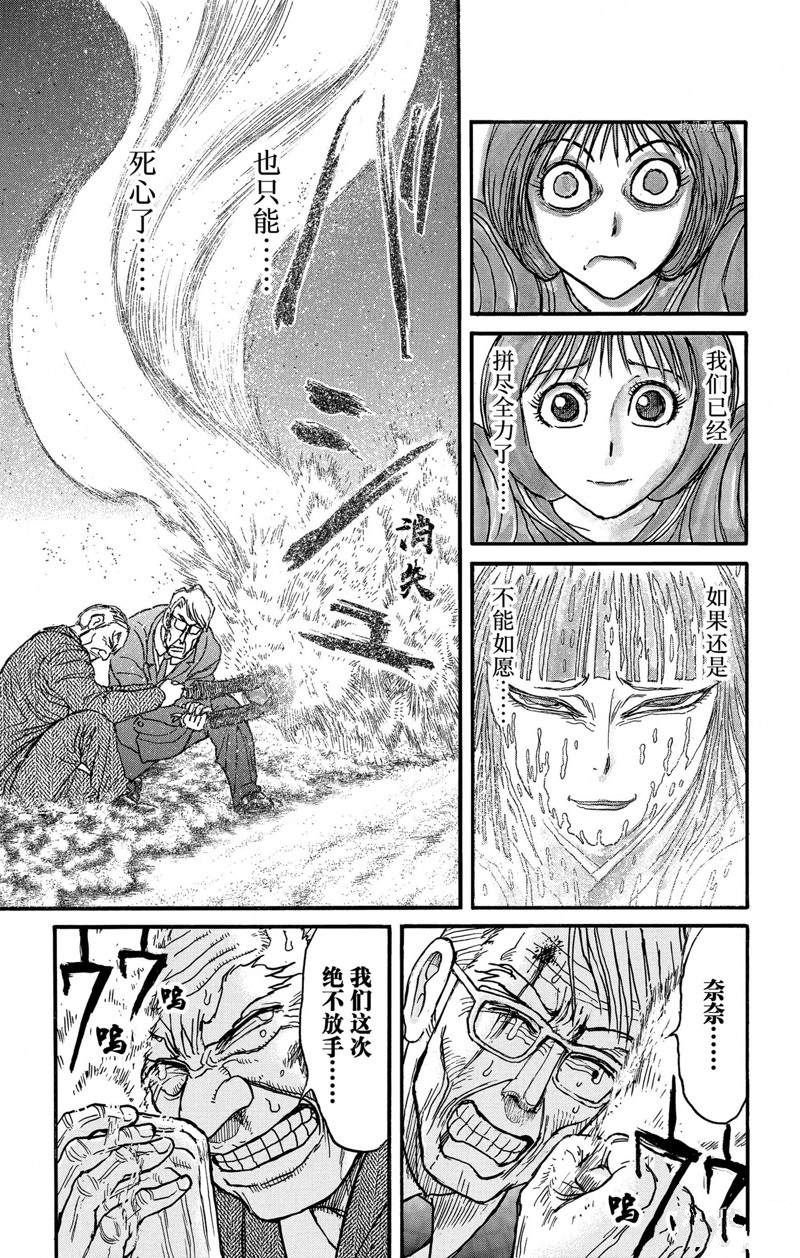 第249话