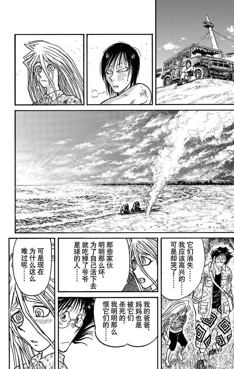 第249话
