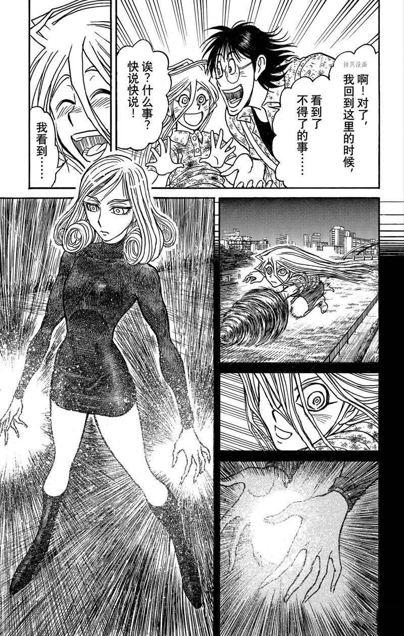 第249话