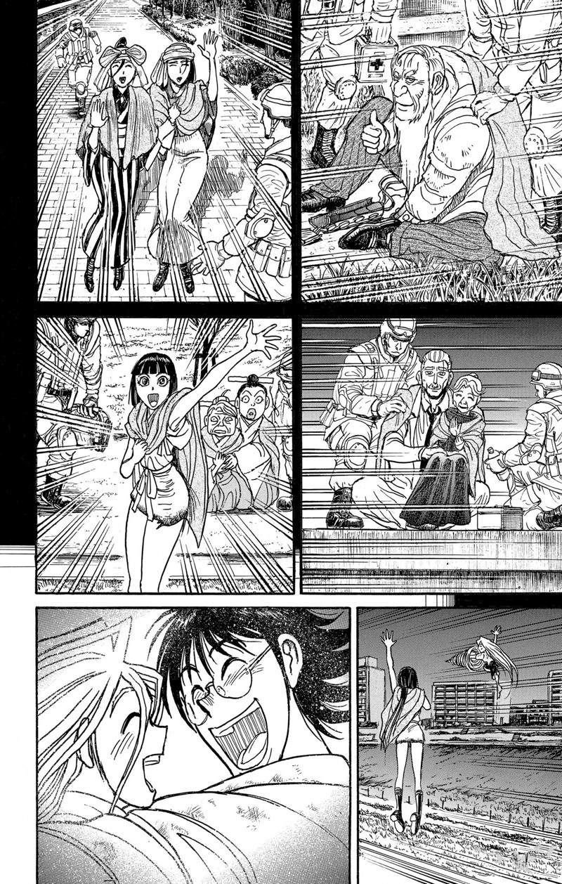 第249话
