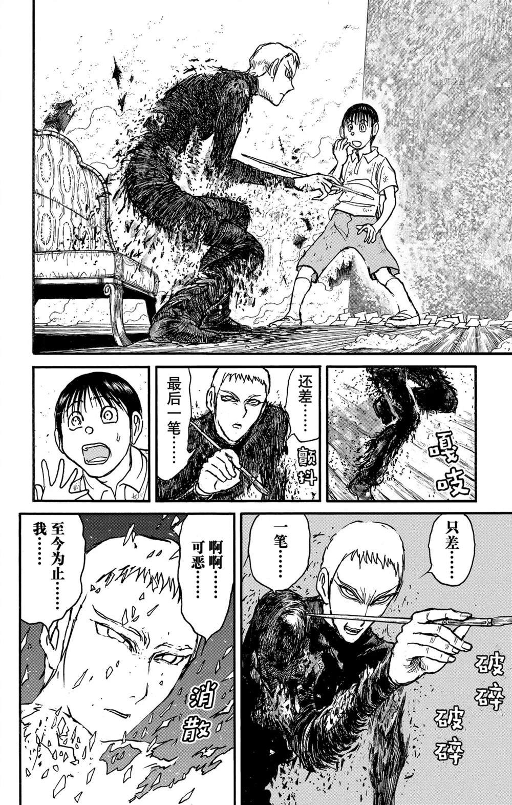 第250话