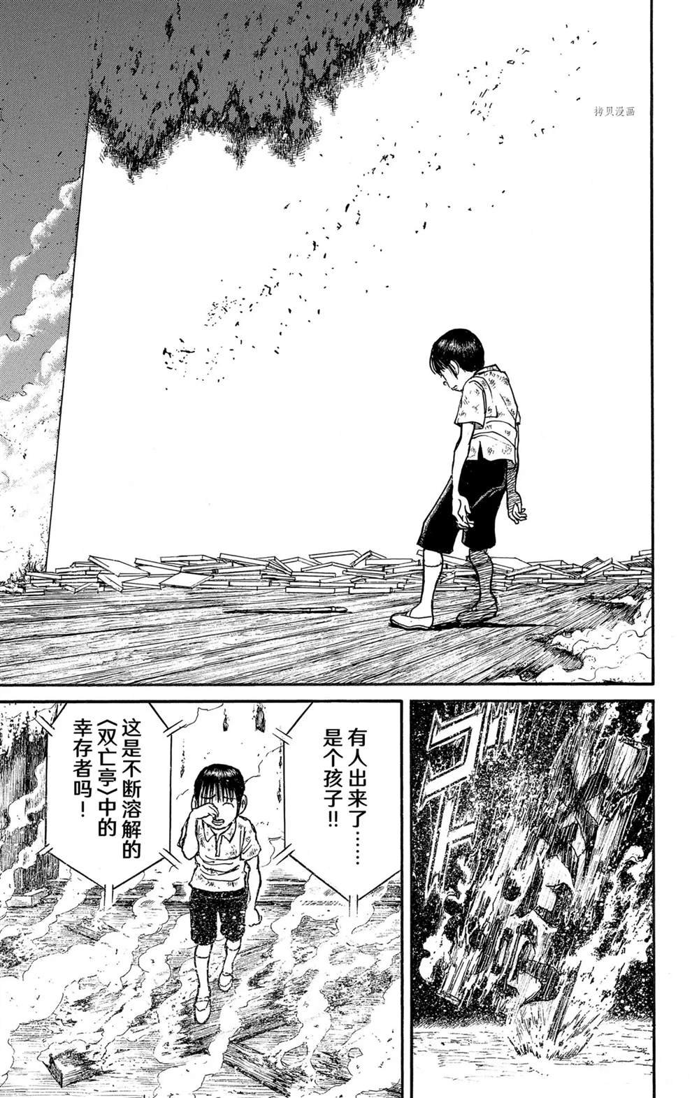 第250话