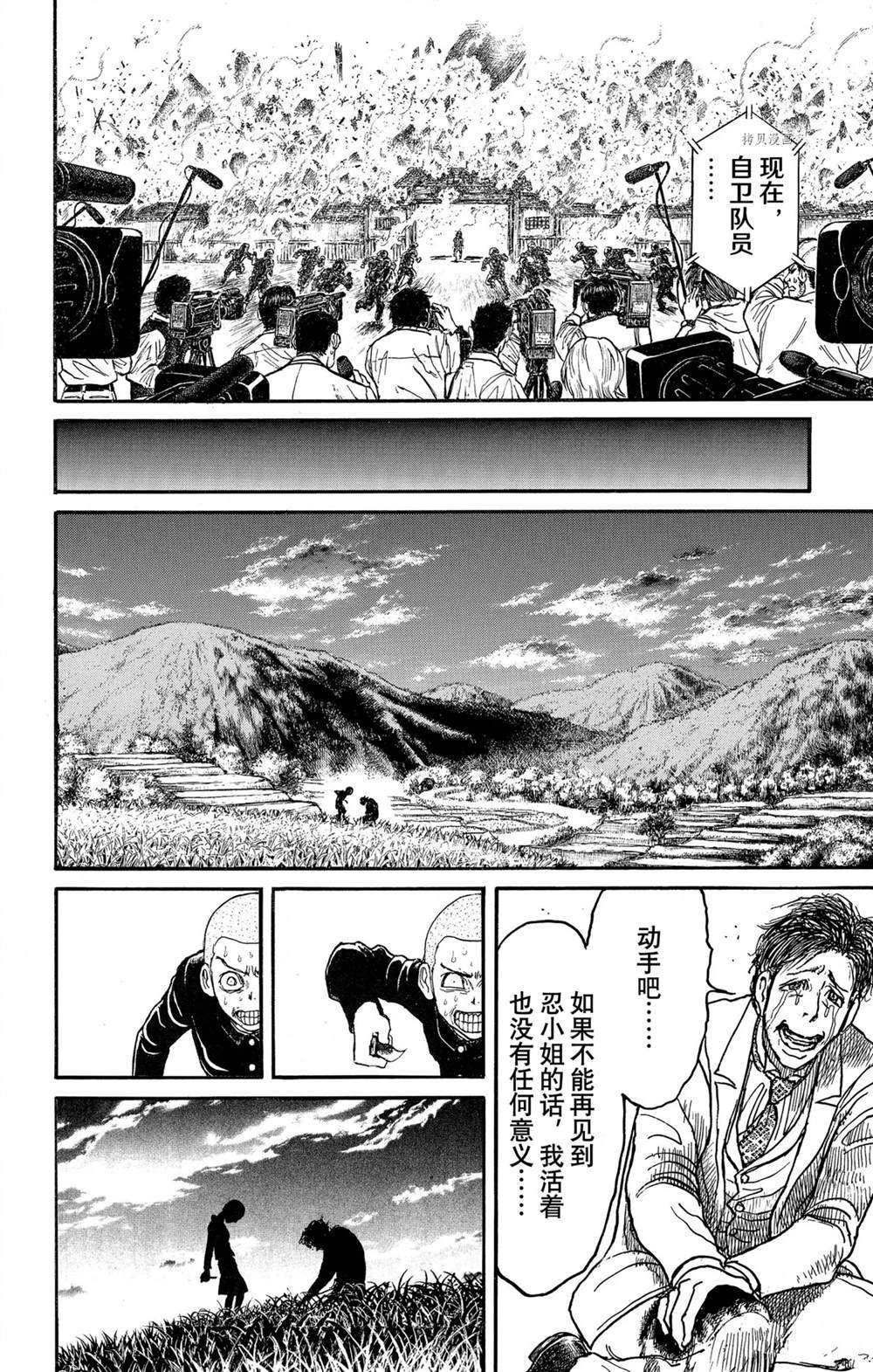 第250话