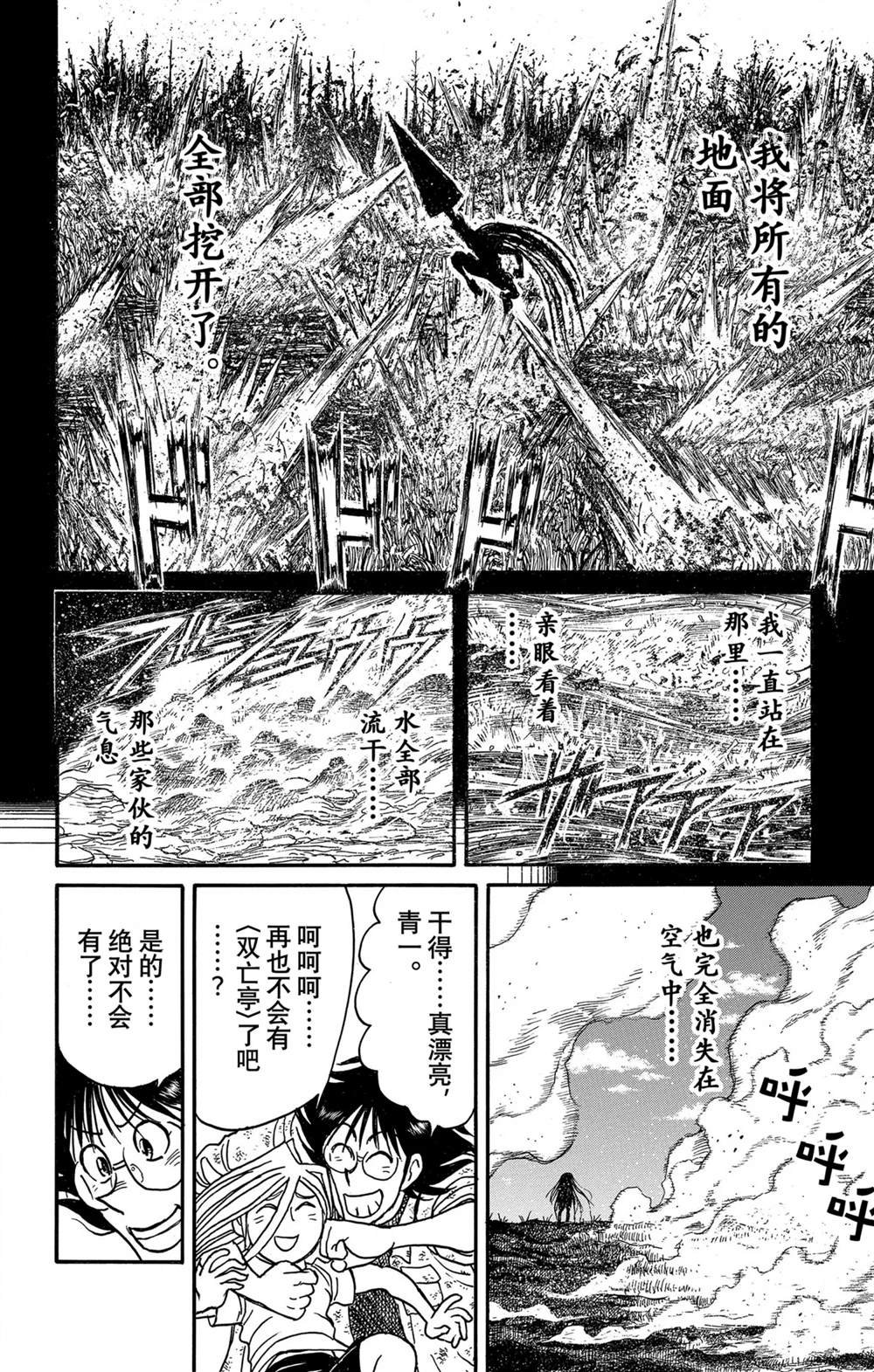 第250话