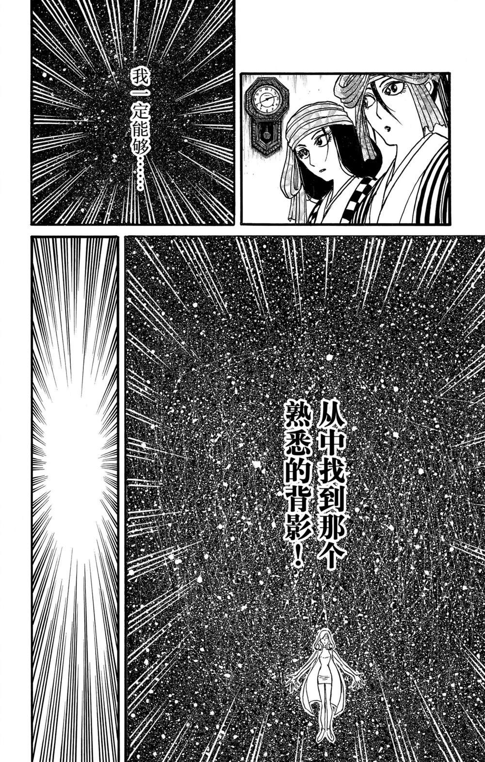 第250话