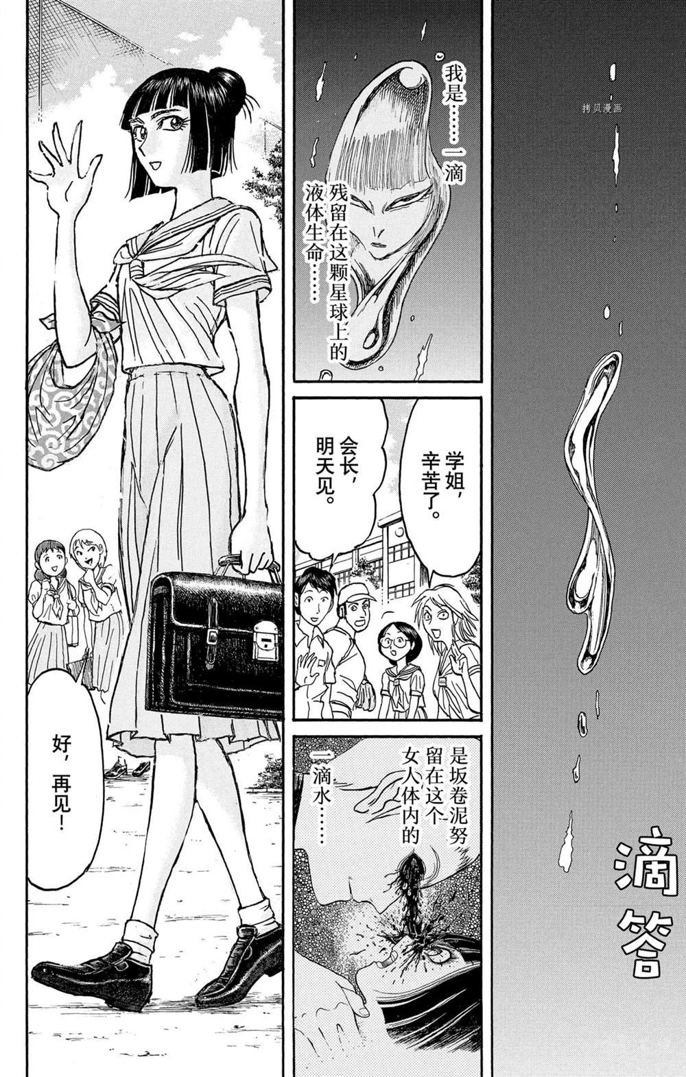 第250话