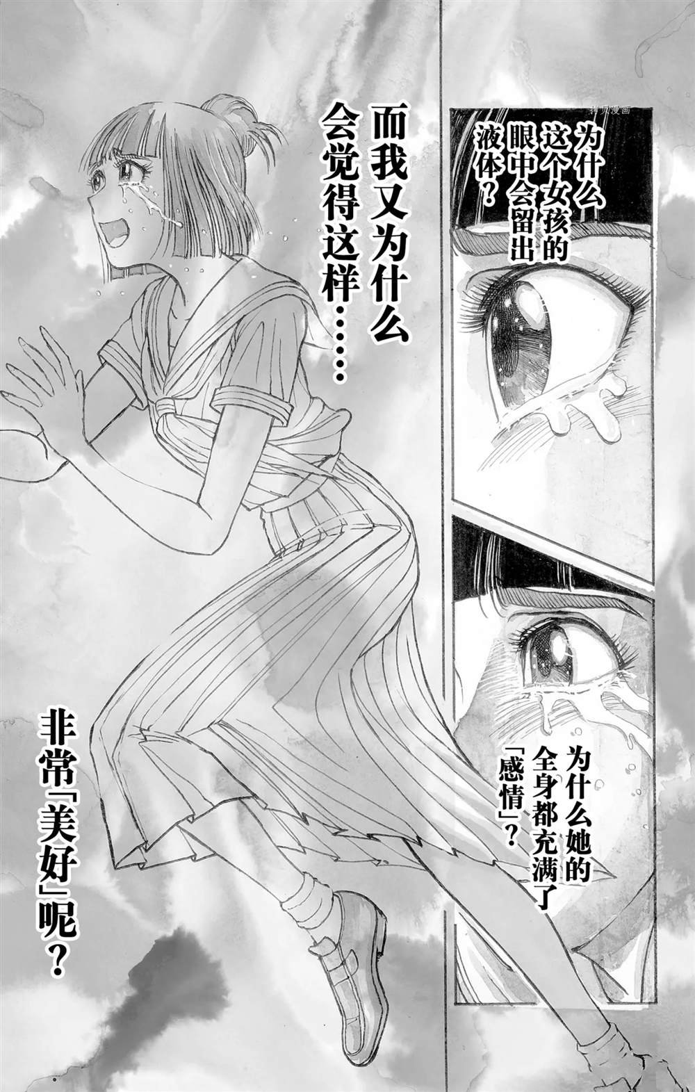 第250话